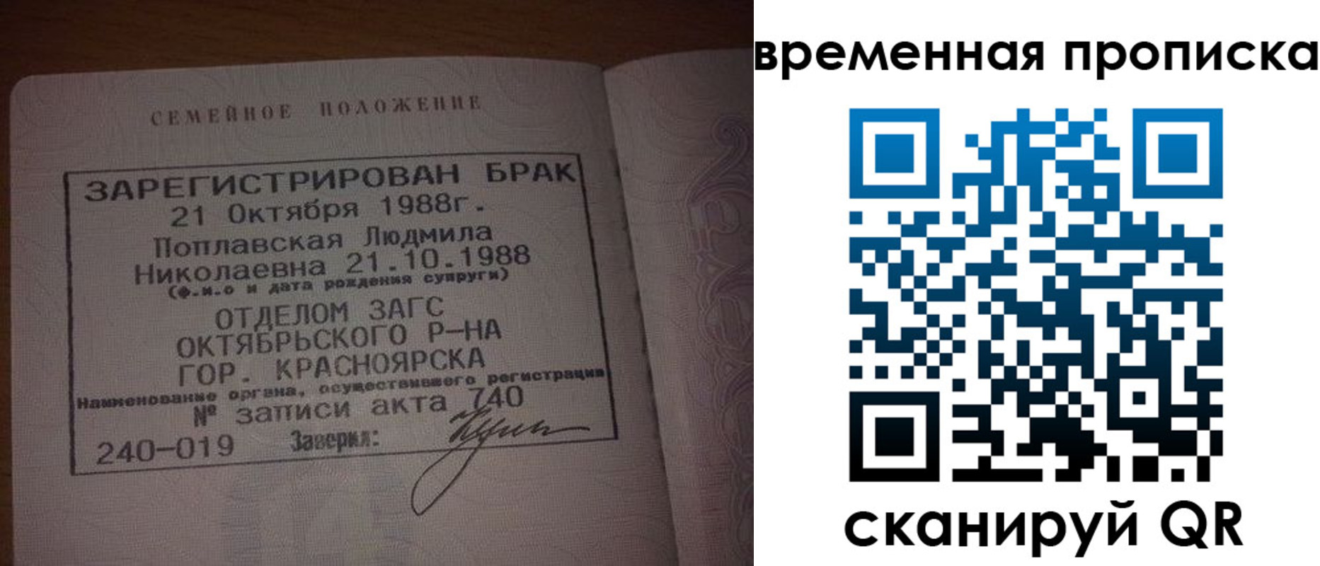 найти адрес прописки в Грязях