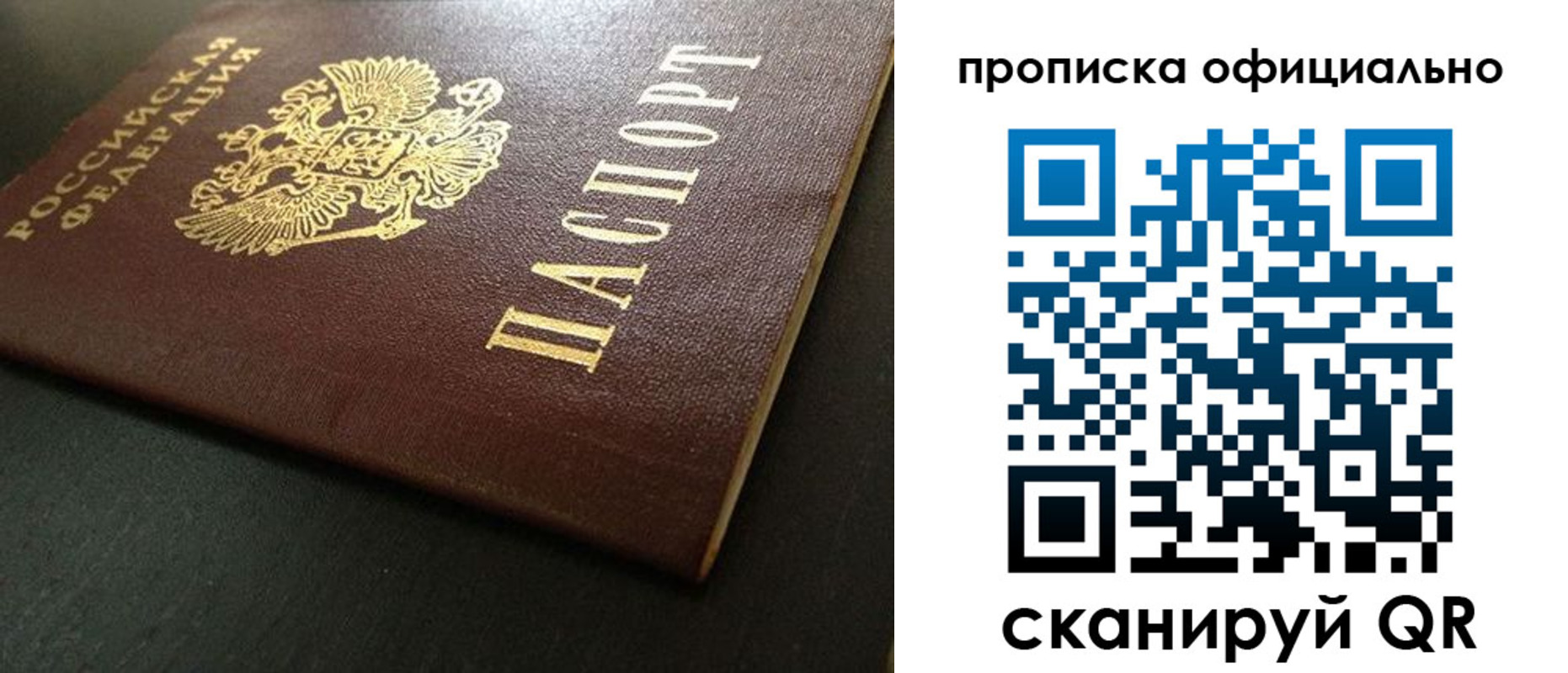 прописка иностранных граждан в Грязях