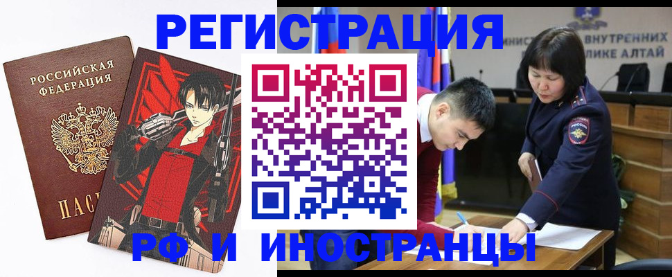 прописка от собственника в Грязях