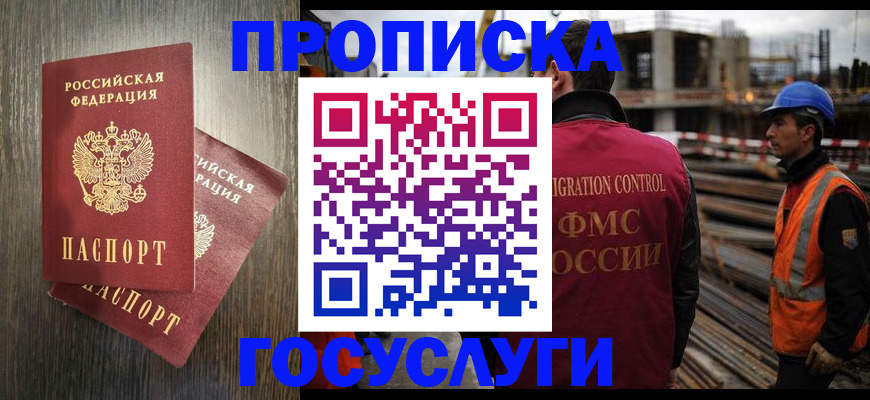 регистрация для дет. сада в Грязях