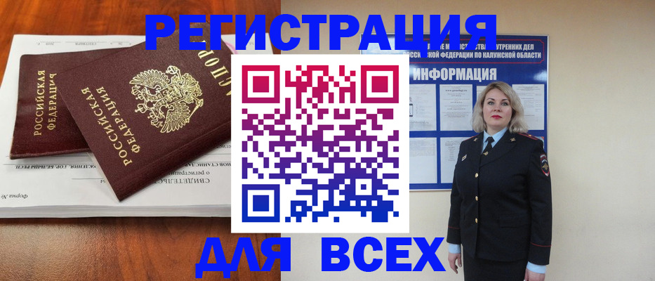 регистрация для дет. сада в Грязях